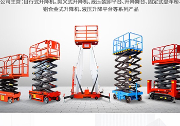 永康​出口成为核心增长引擎