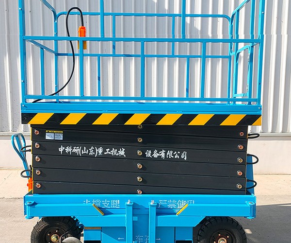 永康自行走升降机